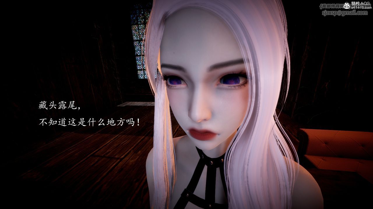 《[3D]神諭第一季》漫画 第04話