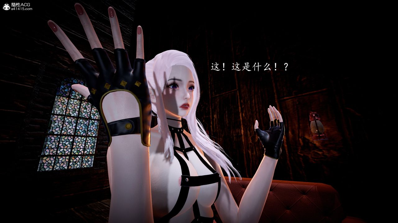 《[3D]神諭第一季》漫画 第04話