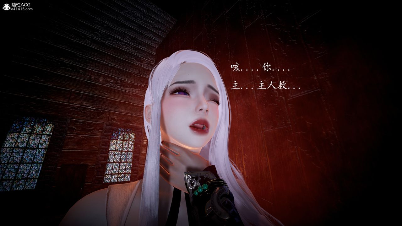 《[3D]神諭第一季》漫画 第04話