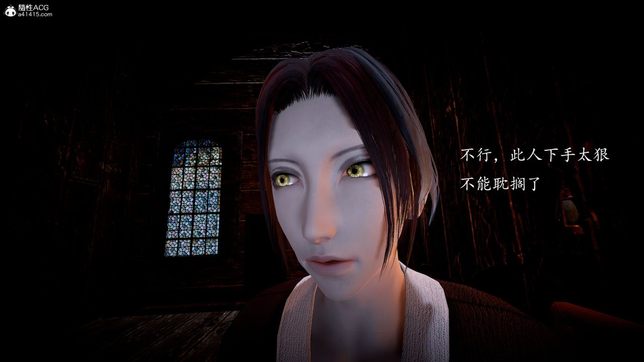 《[3D]神諭第一季》漫画 第04話