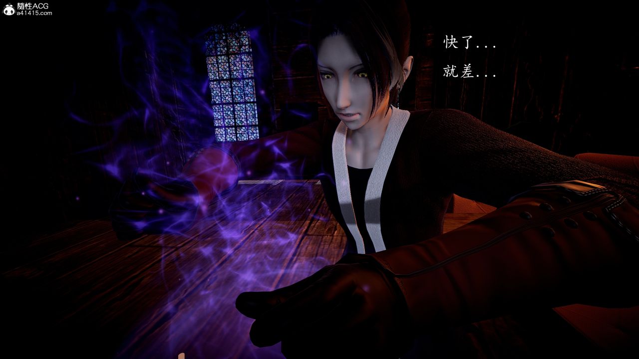 《[3D]神諭第一季》漫画 第04話