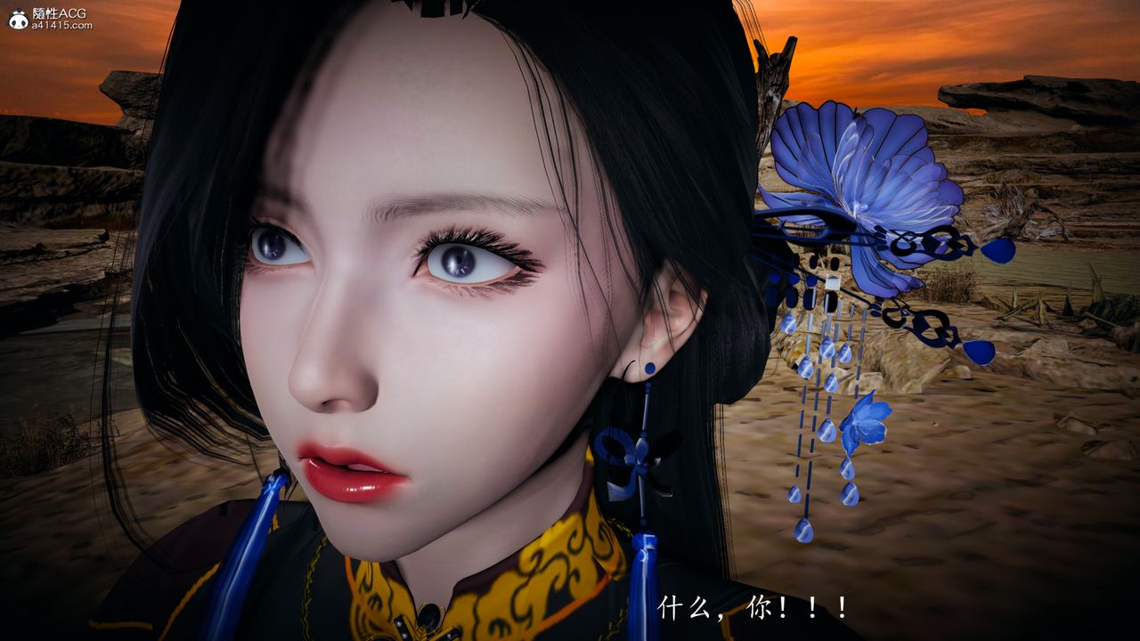《[3D]神諭第一季》漫画 第04話
