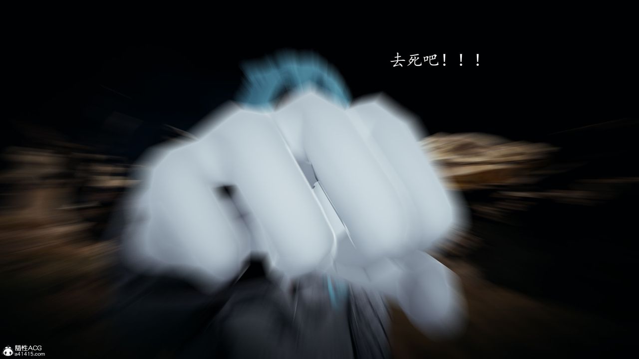 《[3D]神諭第一季》漫画 第05話