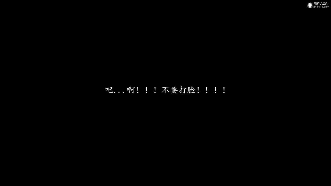《[3D]神諭第一季》漫画 第05話