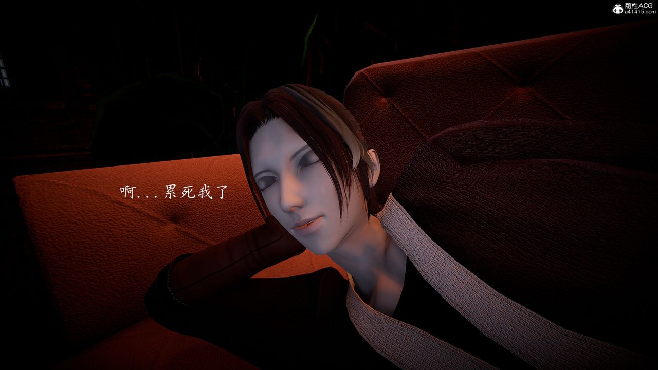《[3D]神諭第一季》漫画 第05話