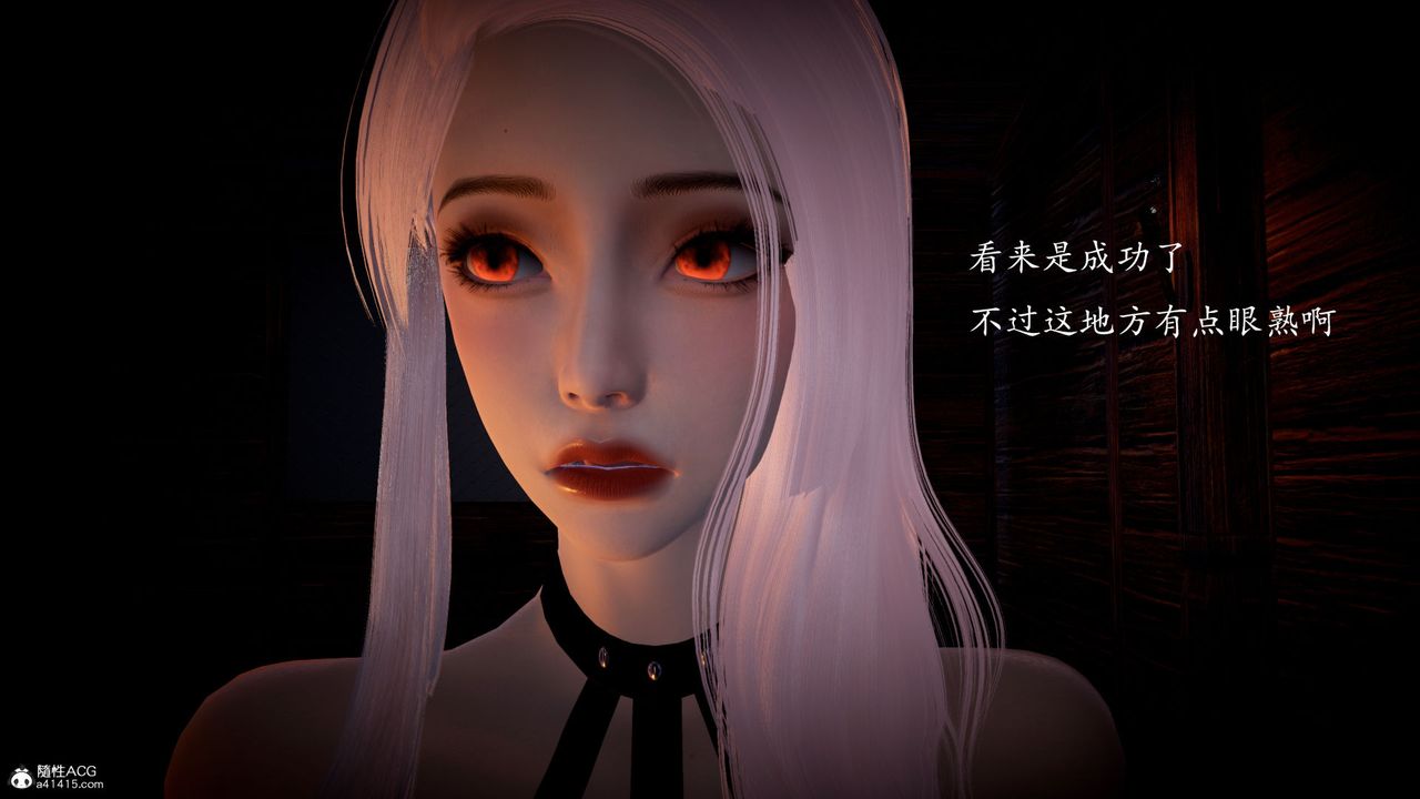 《[3D]神諭第一季》漫画 第05話