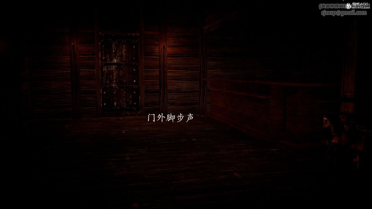 《[3D]神諭第一季》漫画 第05話