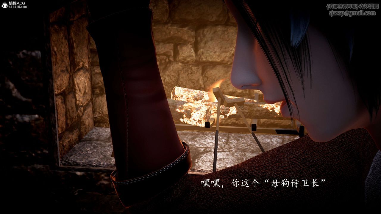 《[3D]神諭第一季》漫画 第06話
