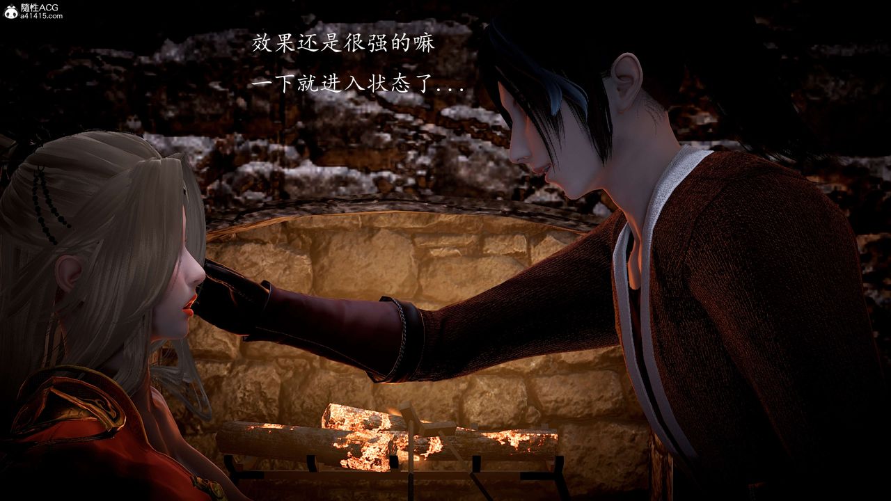 《[3D]神諭第一季》漫画 第06話