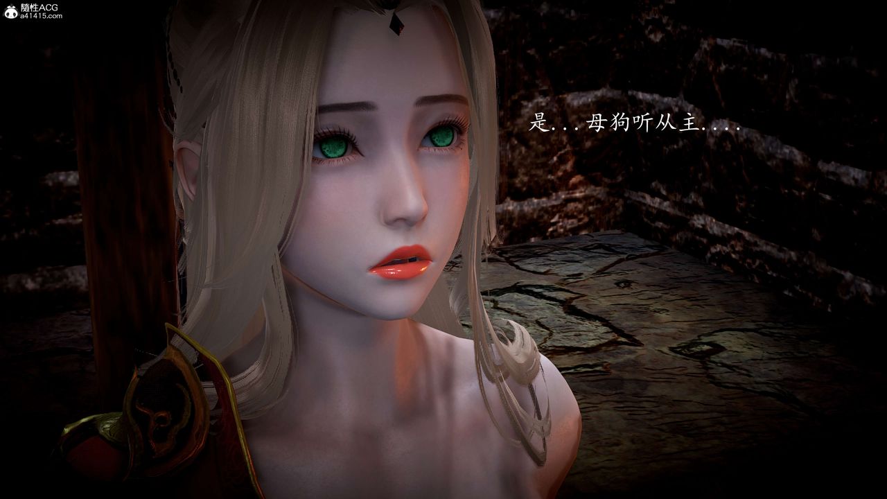 《[3D]神諭第一季》漫画 第06話