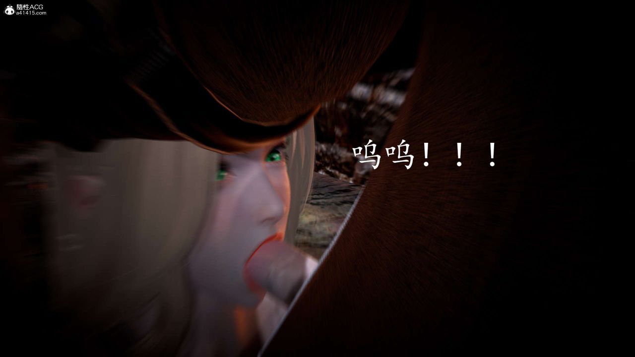 《[3D]神諭第一季》漫画 第06話