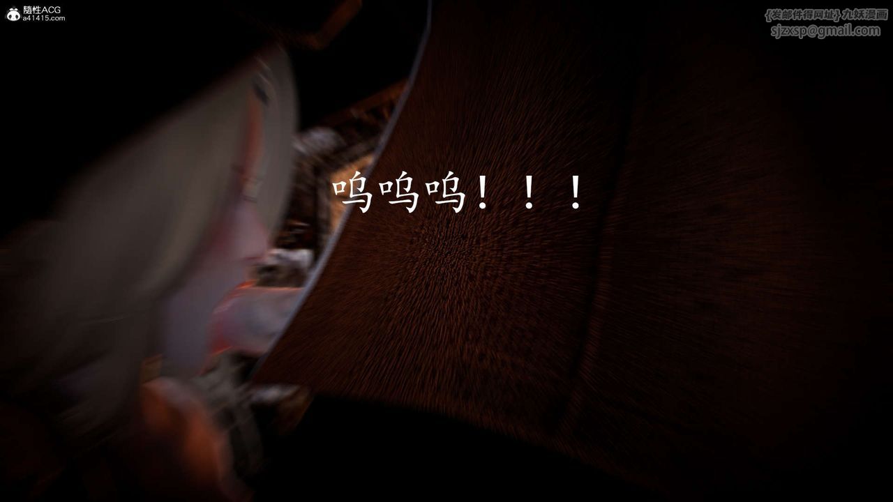 《[3D]神諭第一季》漫画 第06話