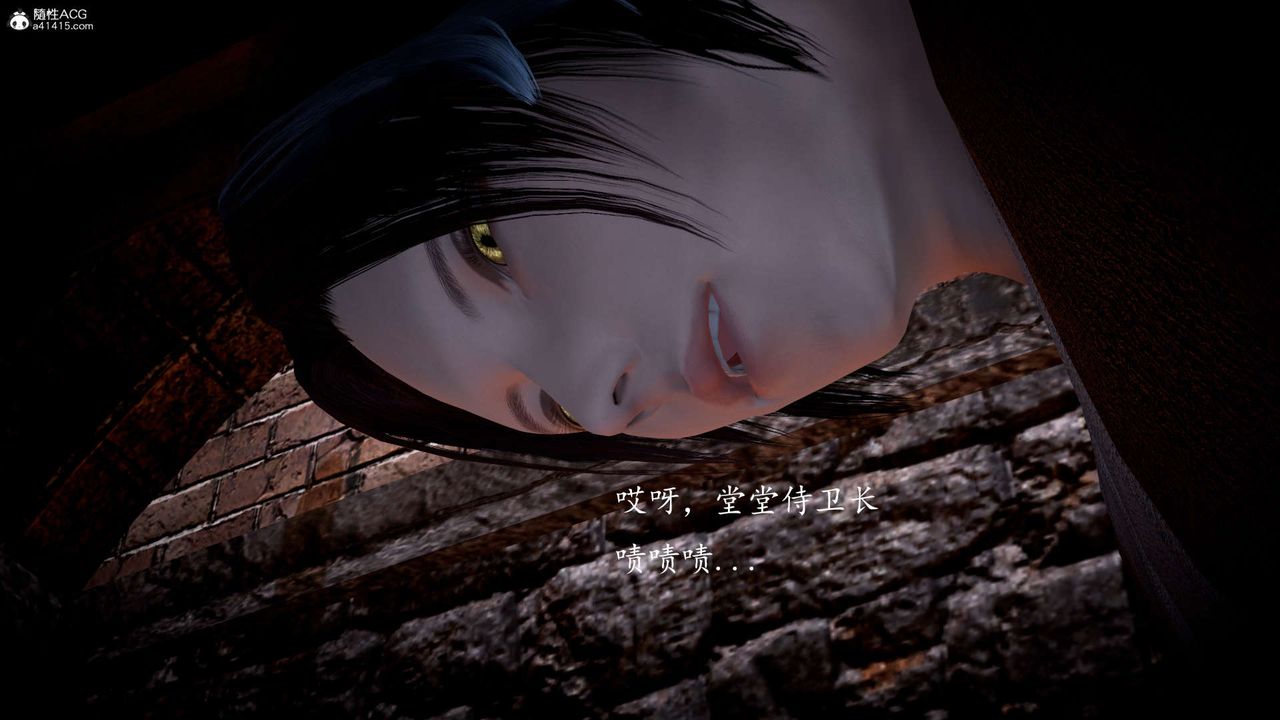 《[3D]神諭第一季》漫画 第06話