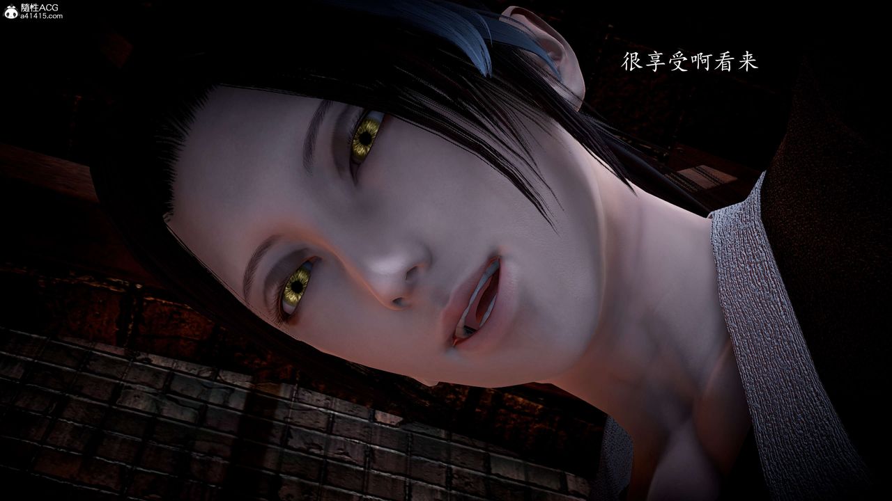 《[3D]神諭第一季》漫画 第06話