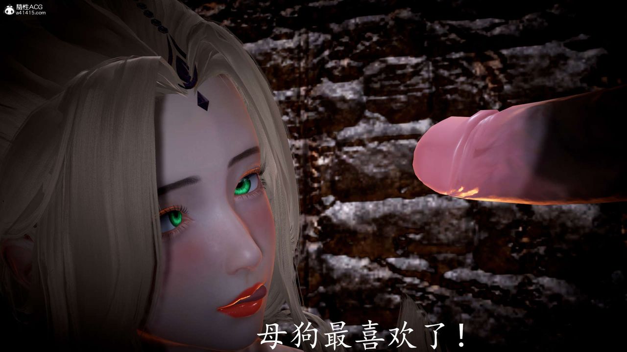 《[3D]神諭第一季》漫画 第06話