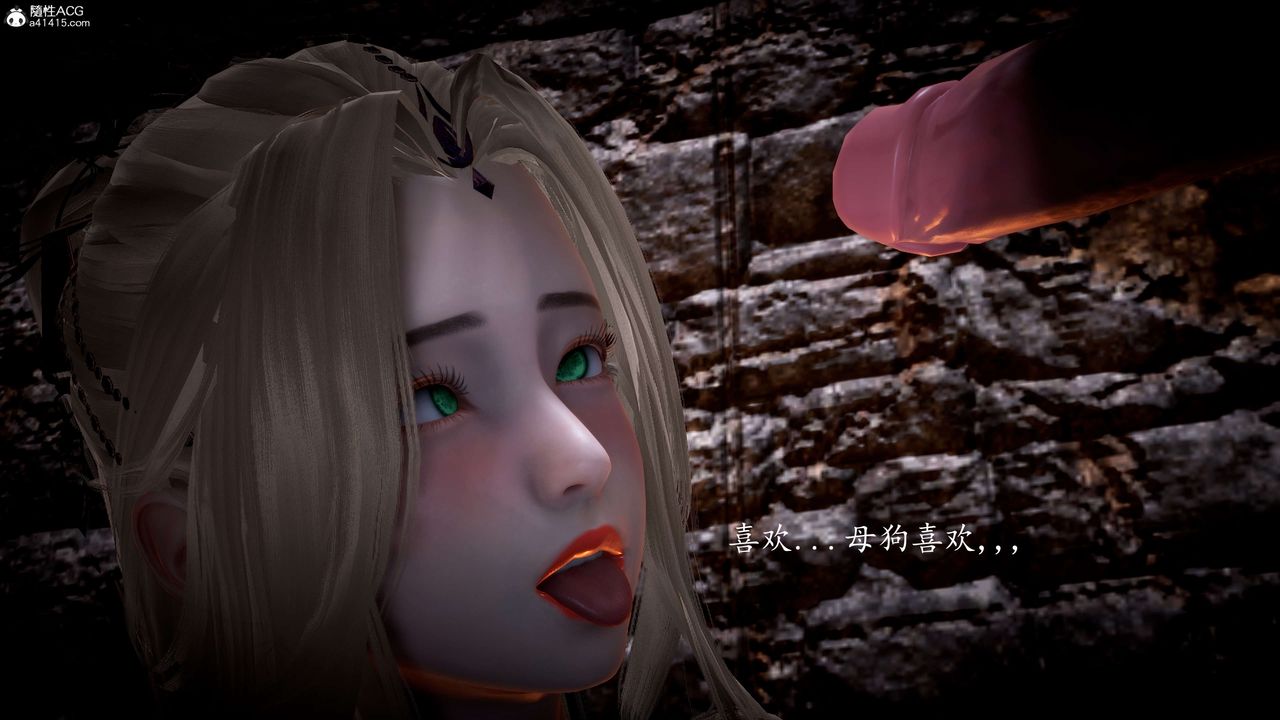 《[3D]神諭第一季》漫画 第06話