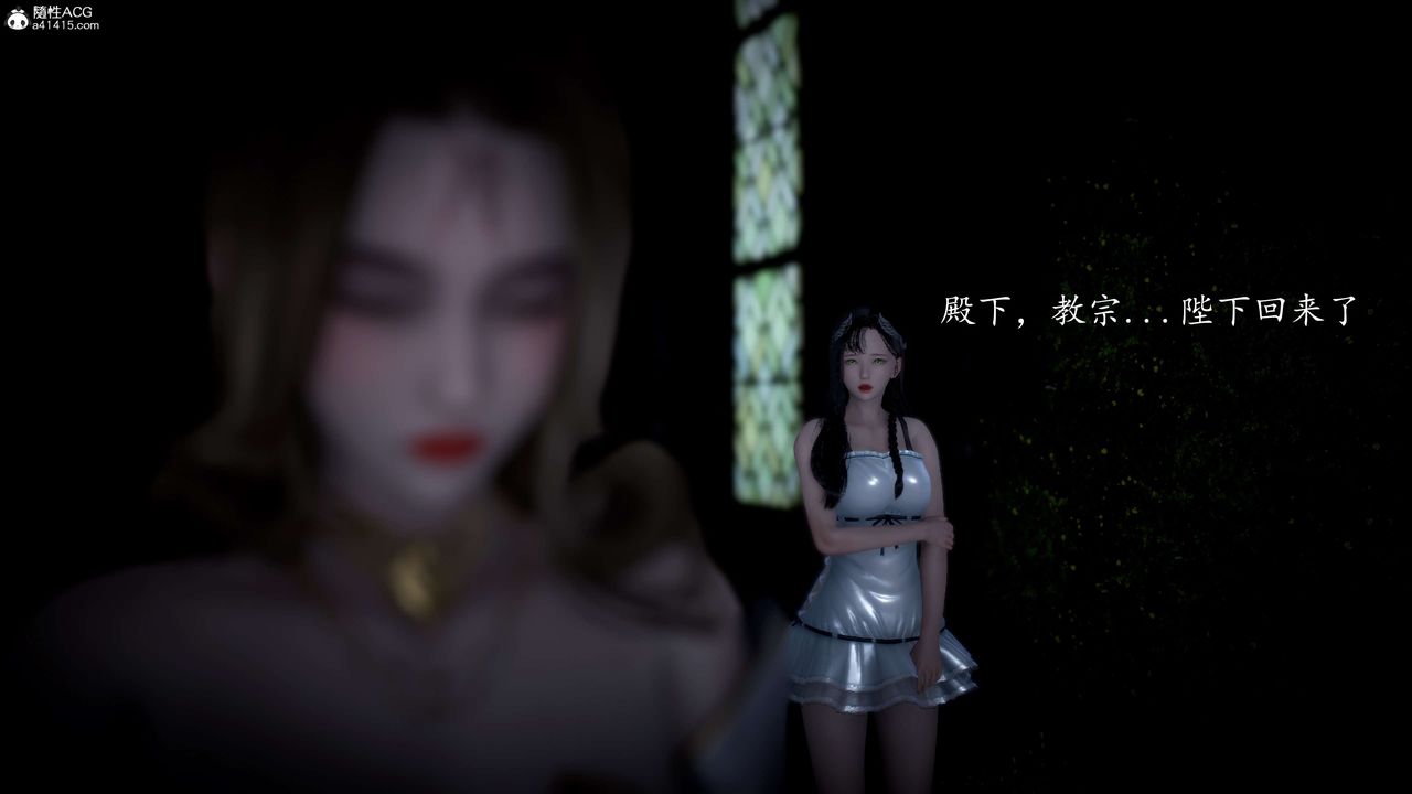 《[3D]神諭第一季》漫画 第06話
