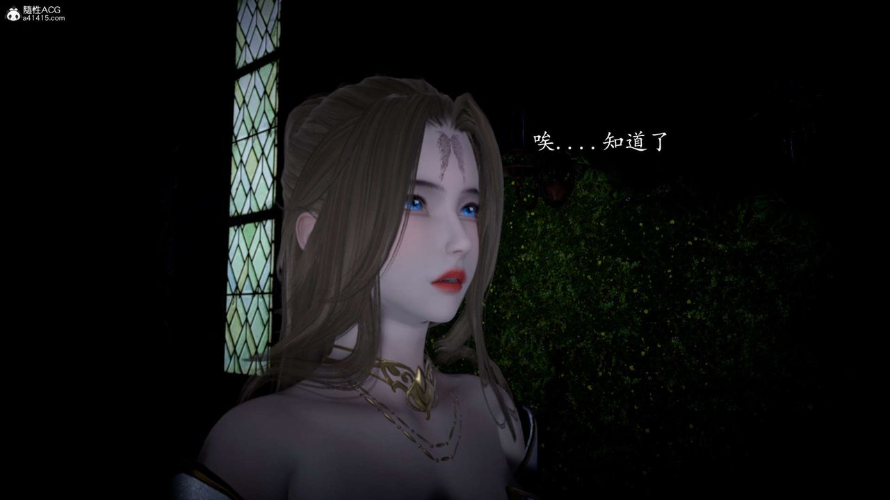 《[3D]神諭第一季》漫画 第06話