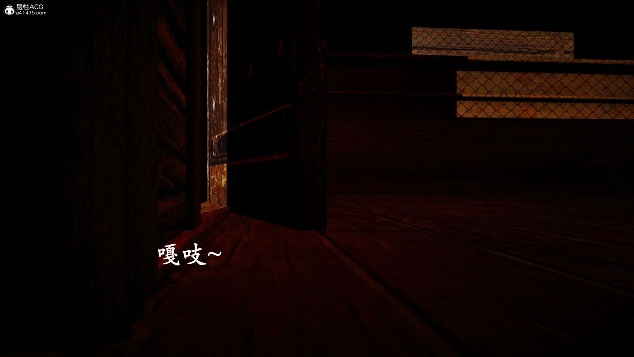 《[3D]神諭第一季》漫画 第07話