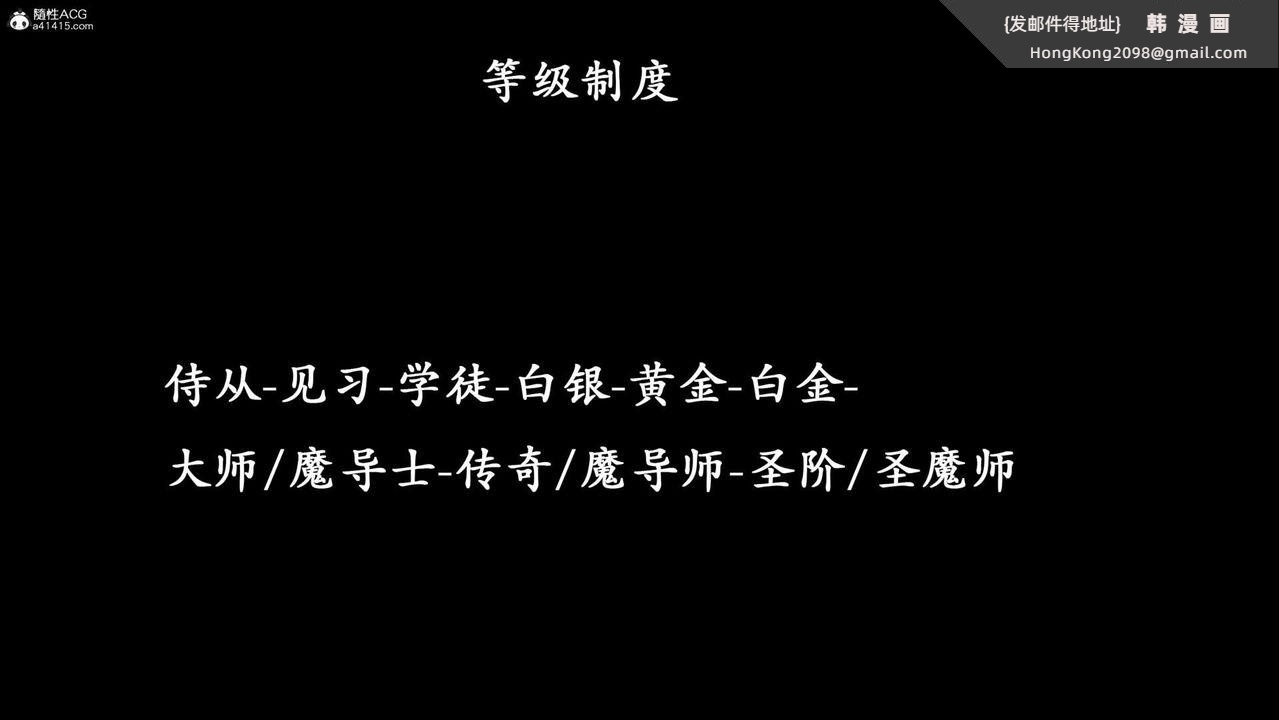 《[3D]神諭第一季》漫画 第07話
