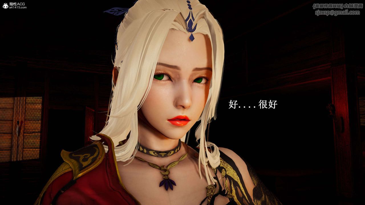 《[3D]神諭第一季》漫画 第07話