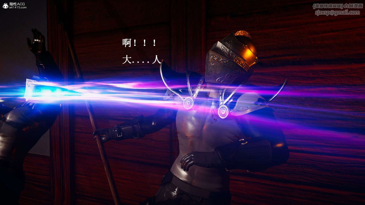 《[3D]神諭第一季》漫画 第07話