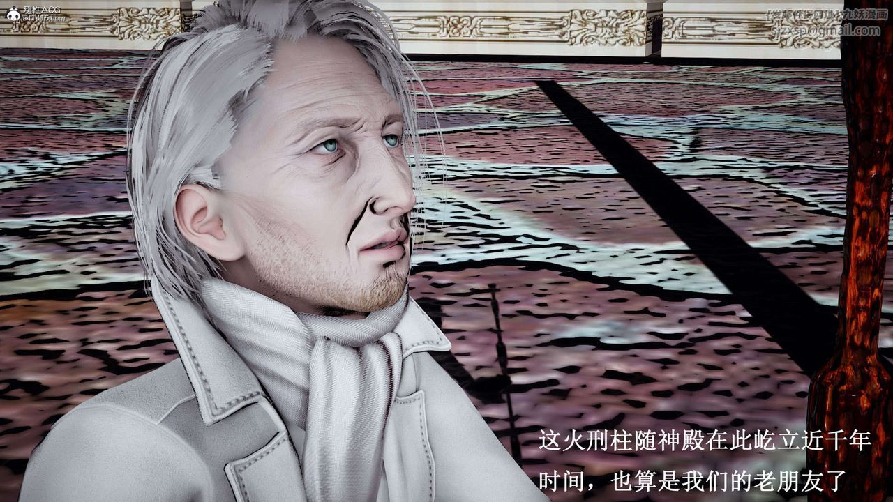 《[3D]神諭第一季》漫画 第07話