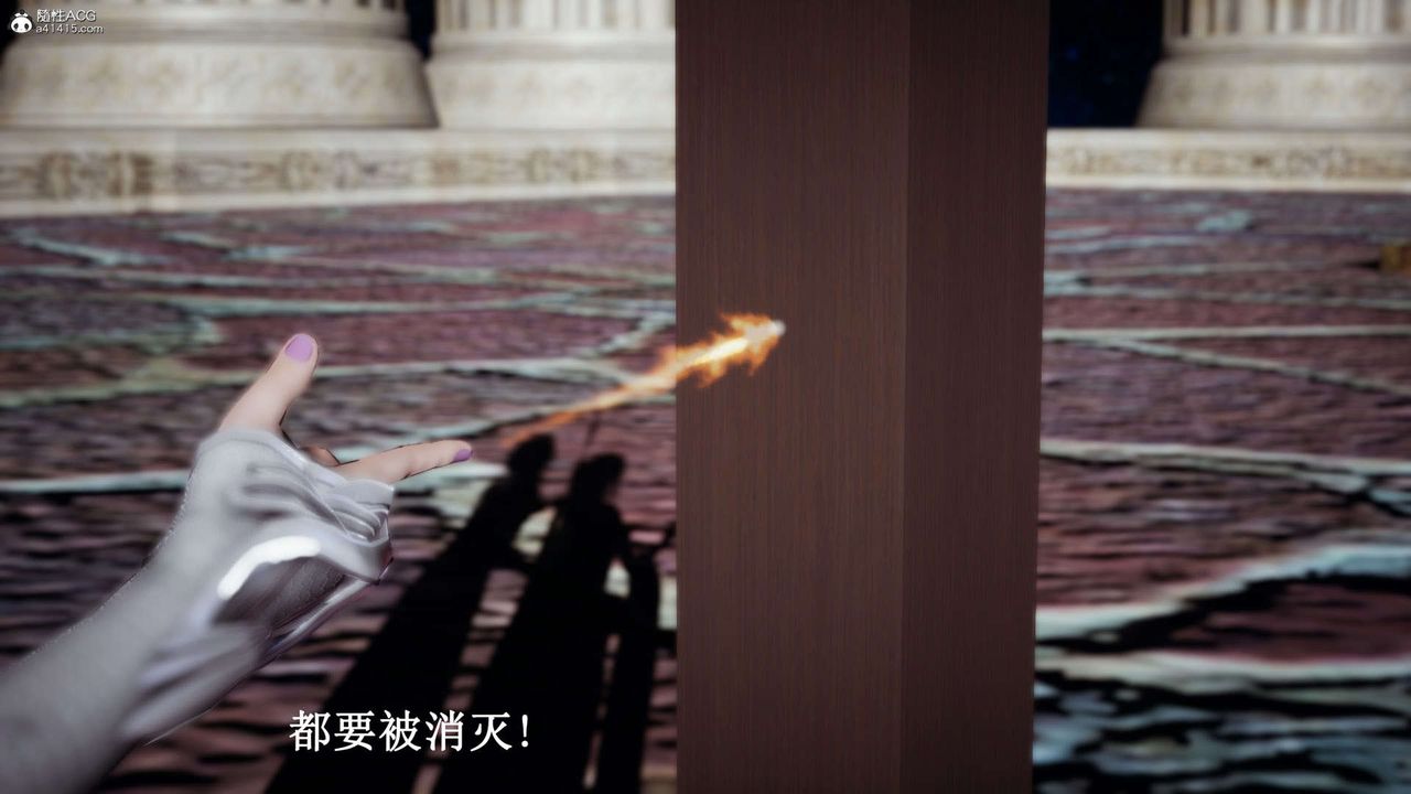 《[3D]神諭第一季》漫画 第07話