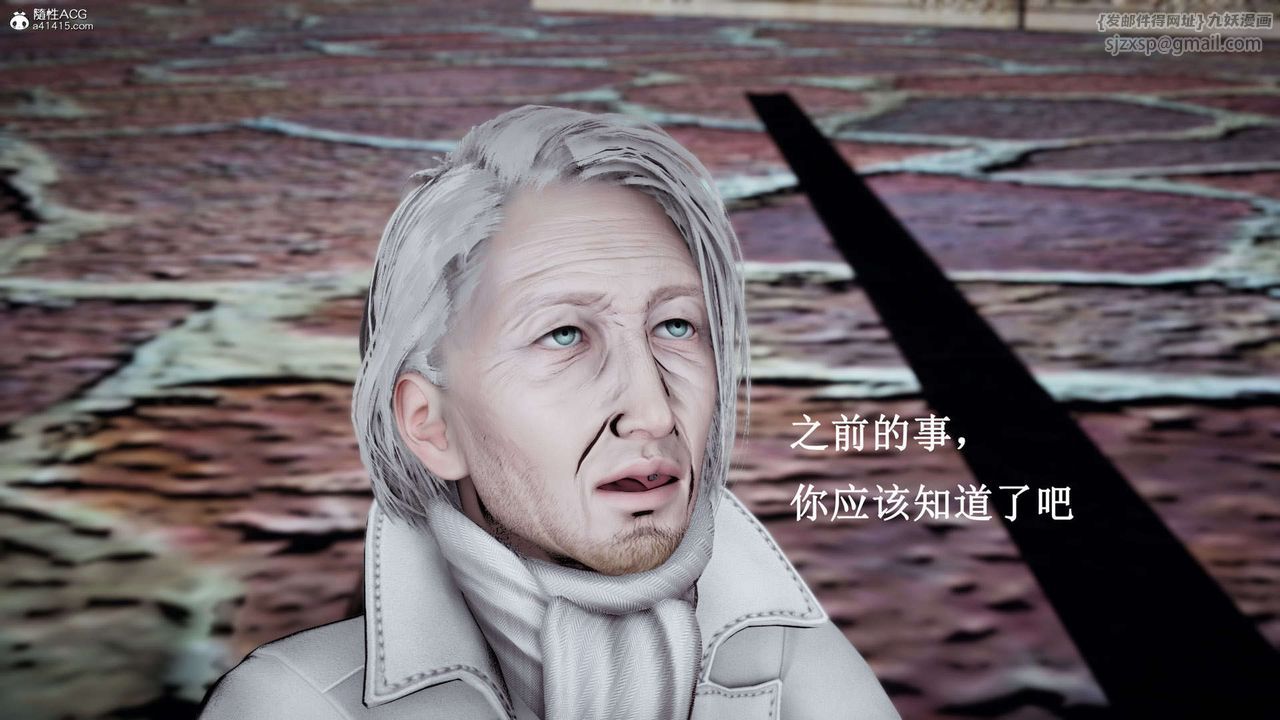 《[3D]神諭第一季》漫画 第07話
