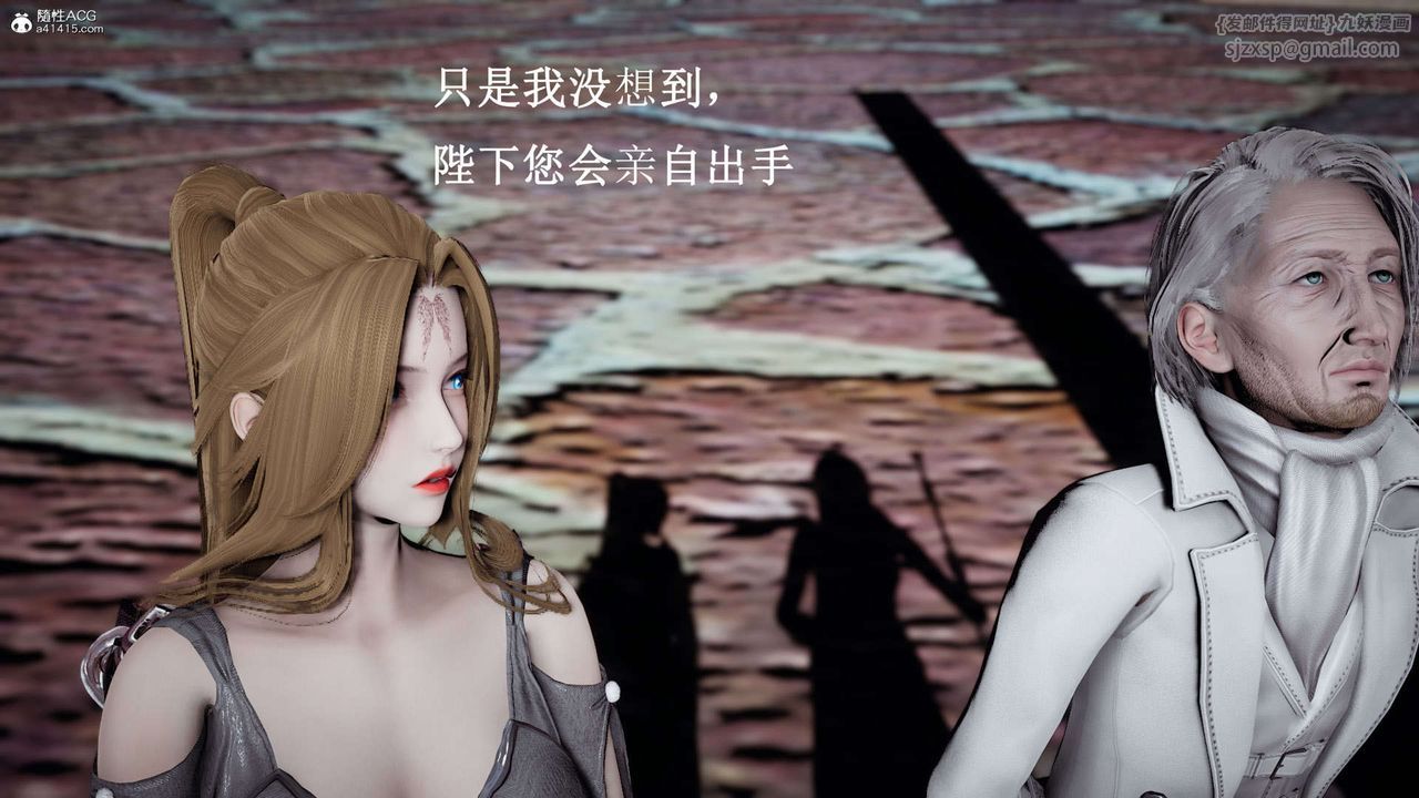 《[3D]神諭第一季》漫画 第07話