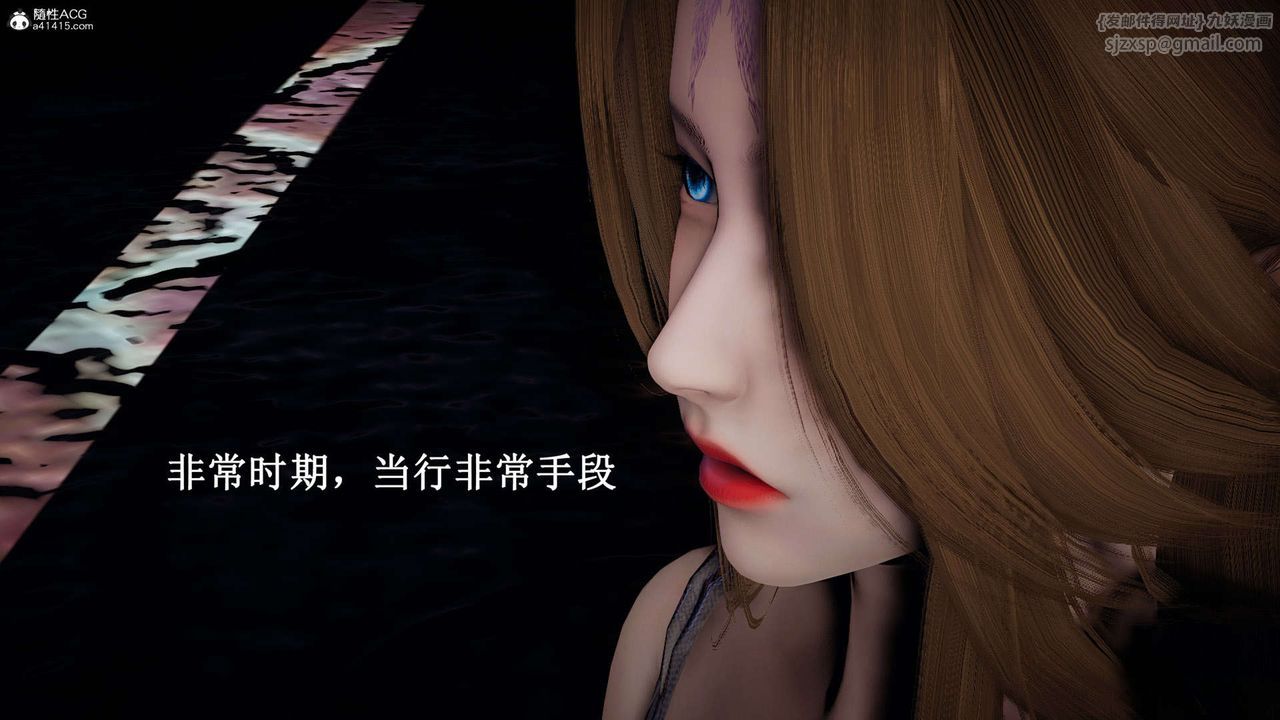《[3D]神諭第一季》漫画 第07話