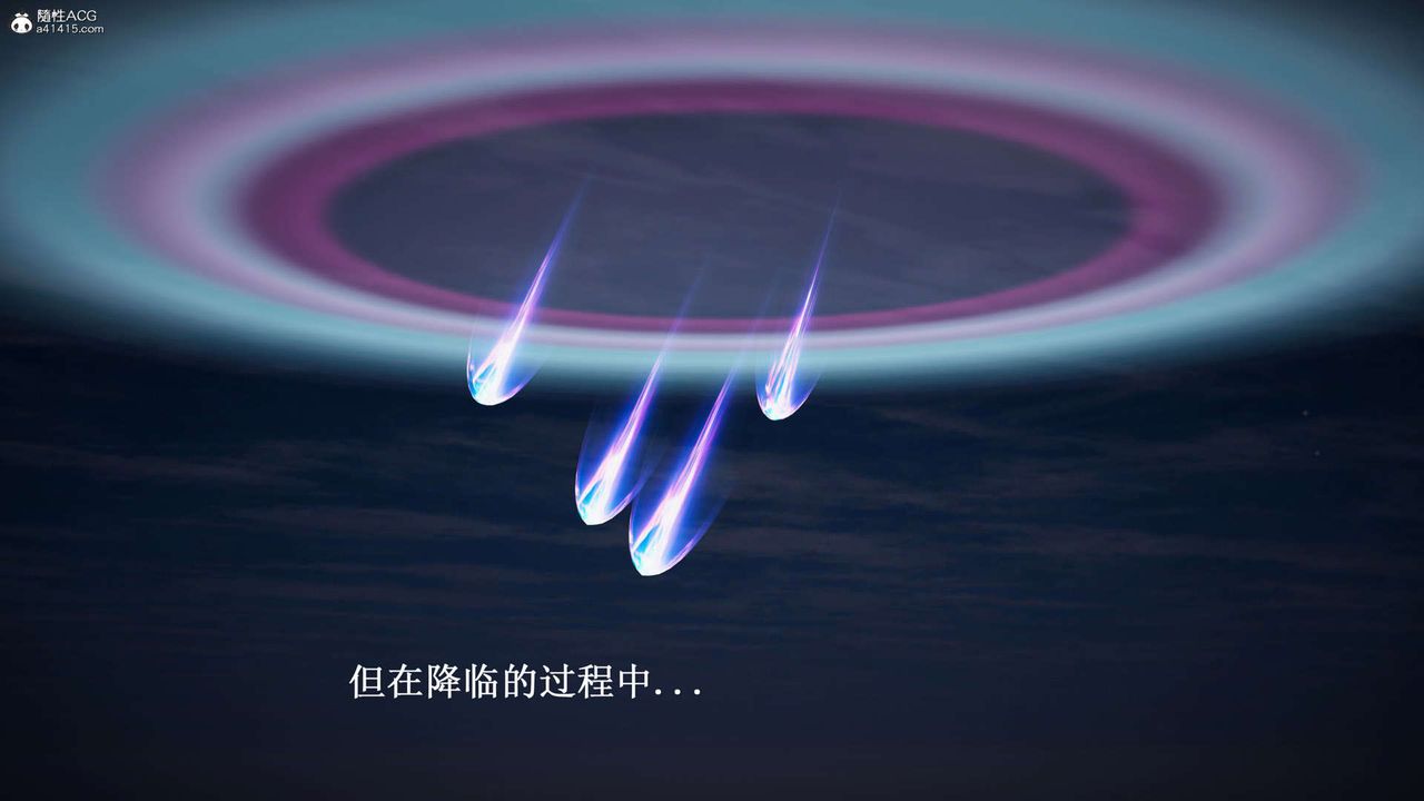 《[3D]神諭第一季》漫画 第07話