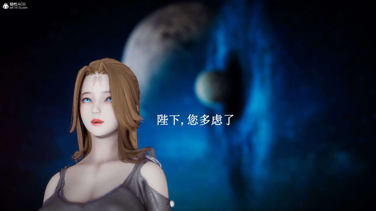 《[3D]神諭第一季》漫画 第07話