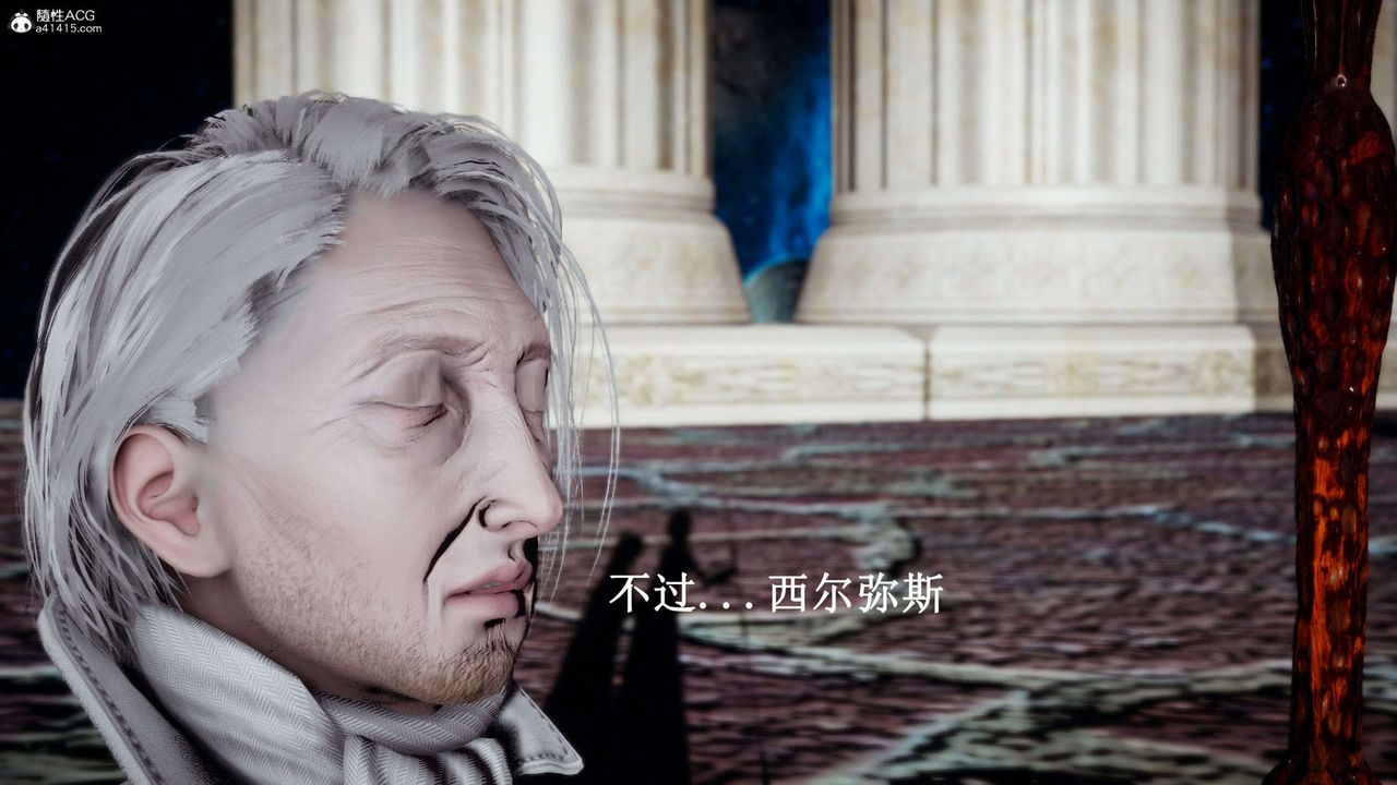 《[3D]神諭第一季》漫画 第07話