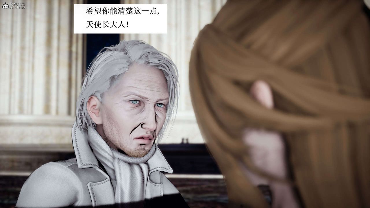《[3D]神諭第一季》漫画 第07話