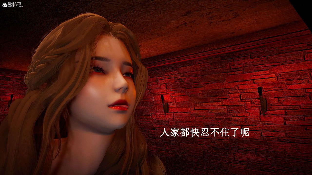 《[3D]神諭第一季》漫画 第07話