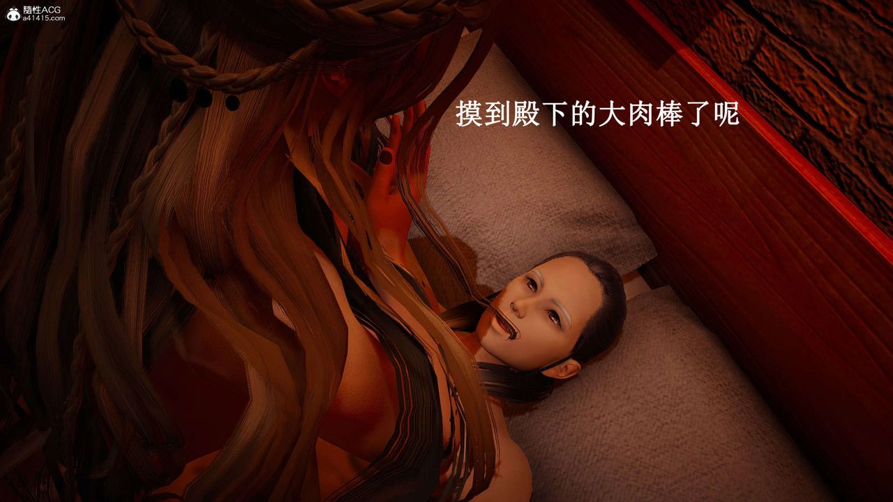 《[3D]神諭第一季》漫画 第07話