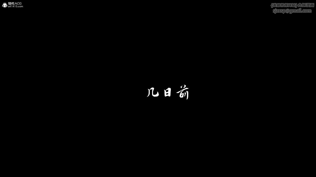 《[3D]神諭第一季》漫画 第08話