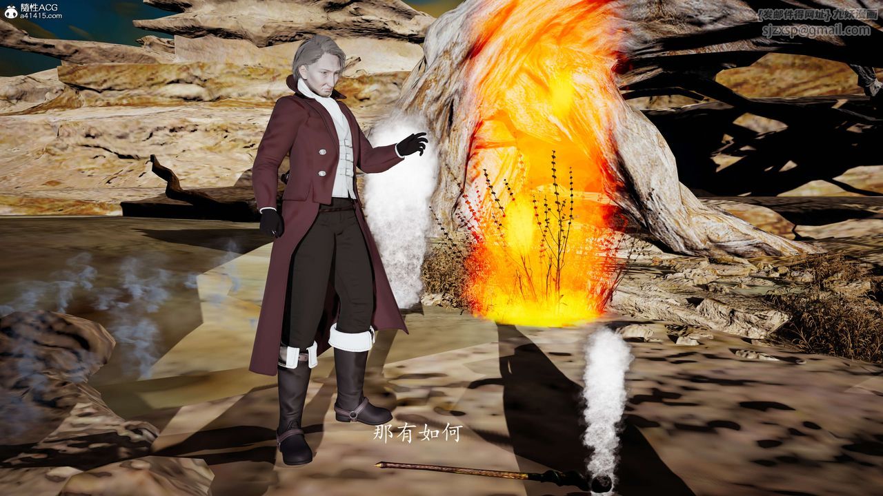 《[3D]神諭第一季》漫画 第08話