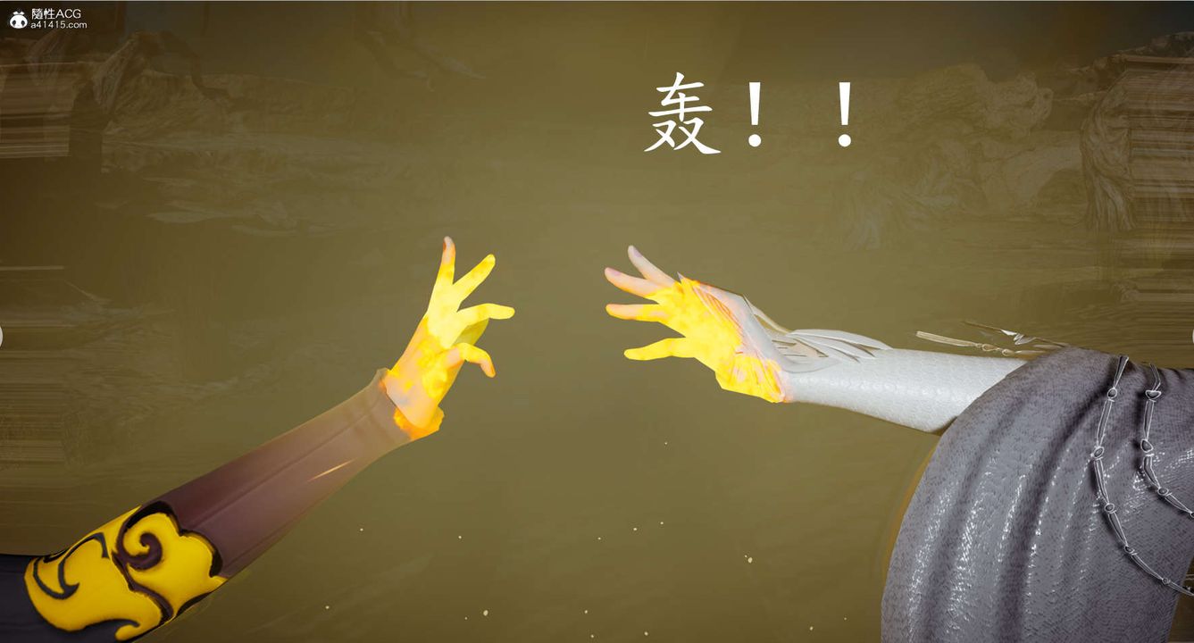 《[3D]神諭第一季》漫画 第08話
