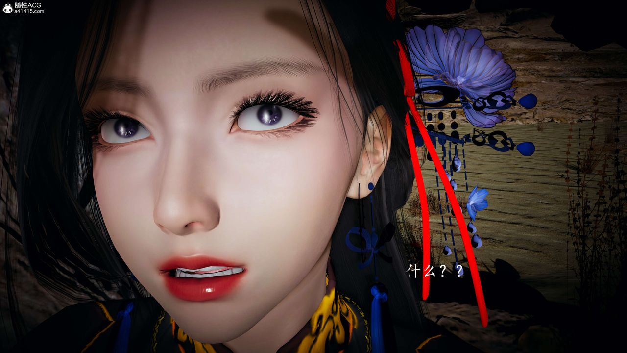 《[3D]神諭第一季》漫画 第08話