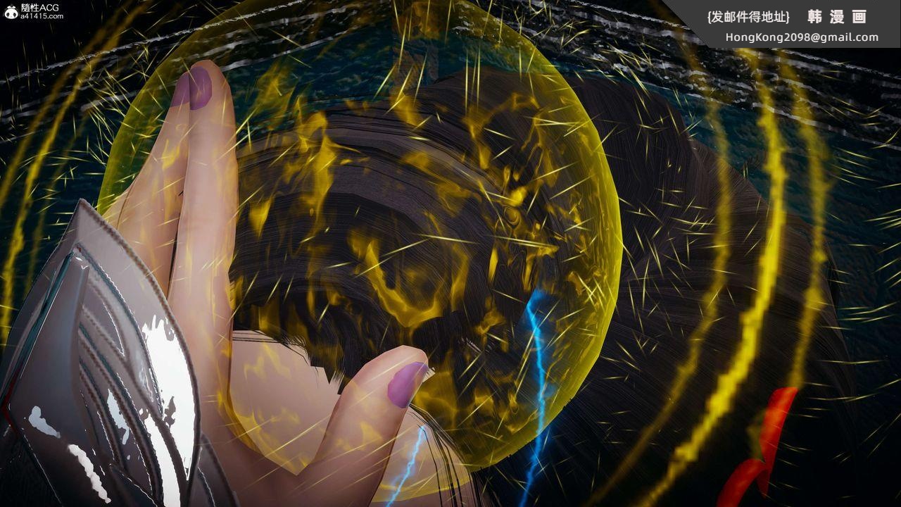 《[3D]神諭第一季》漫画 第08話