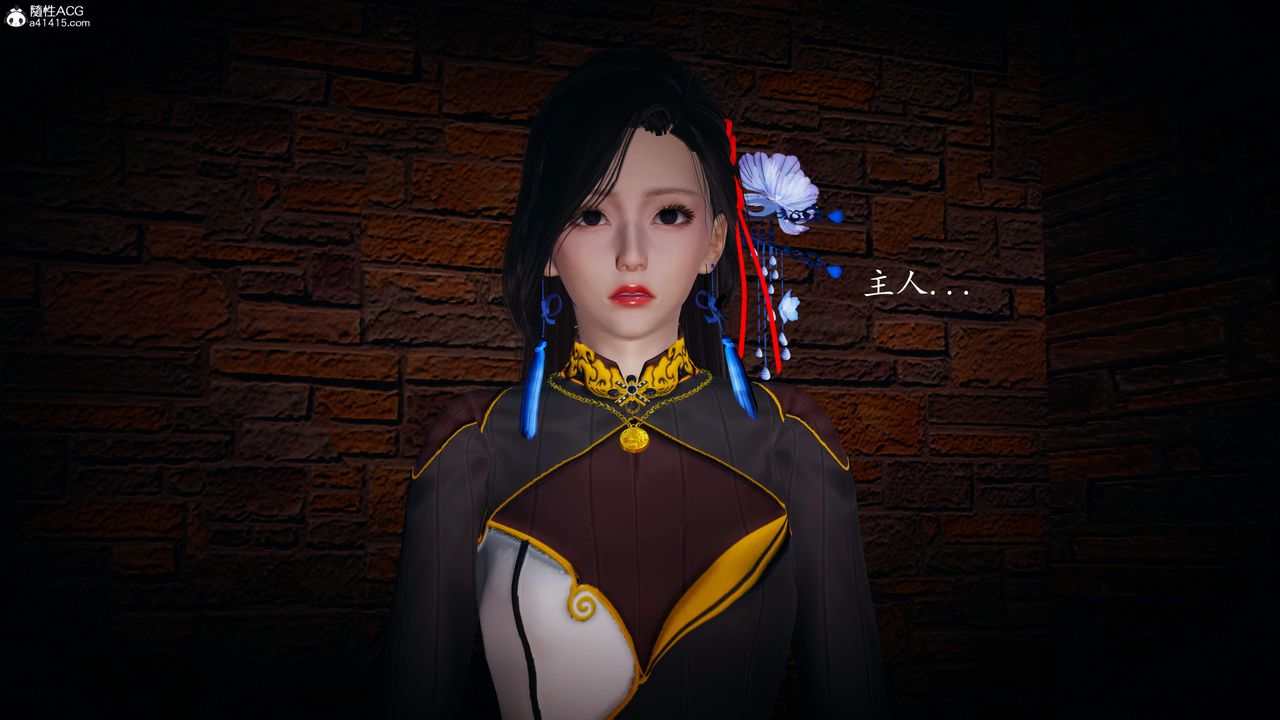 《[3D]神諭第一季》漫画 第08話