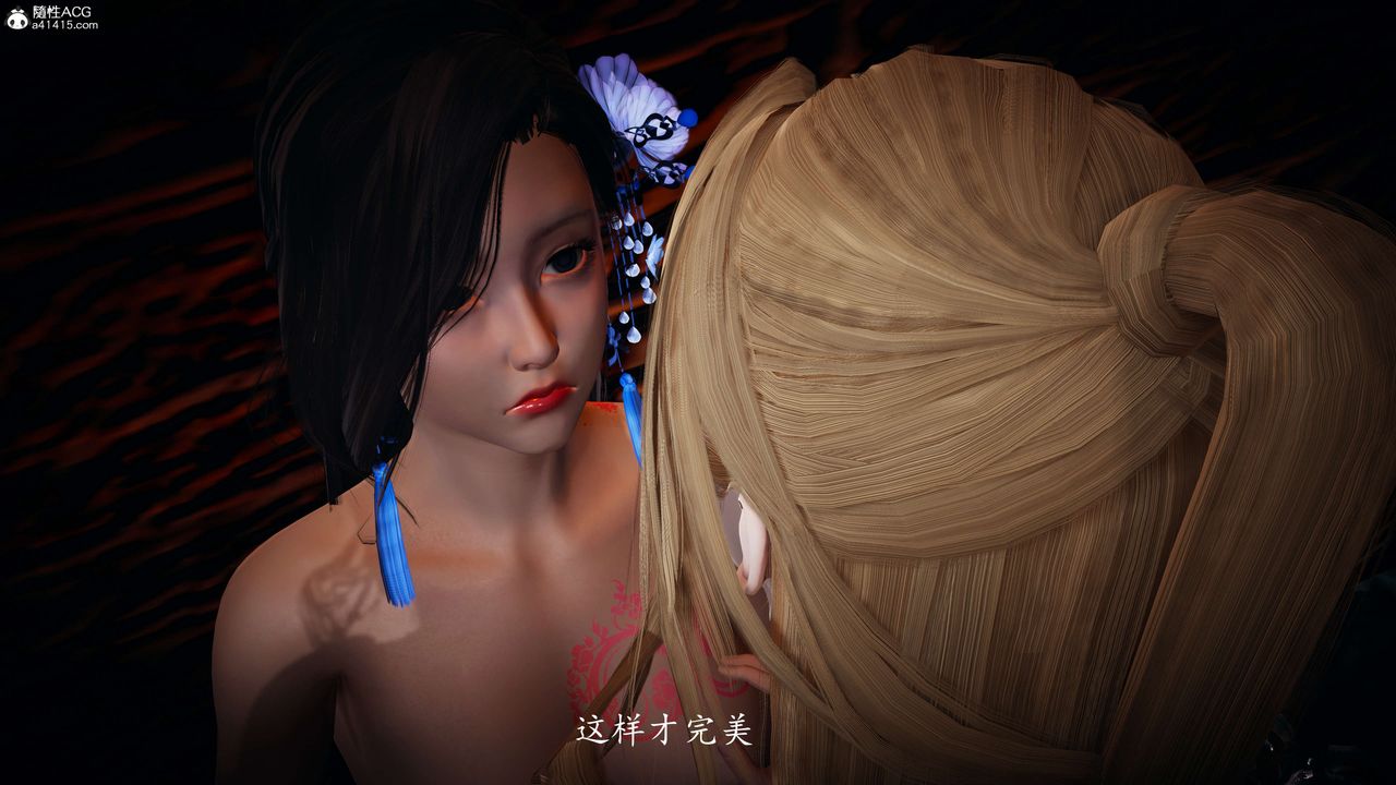 《[3D]神諭第一季》漫画 第08話