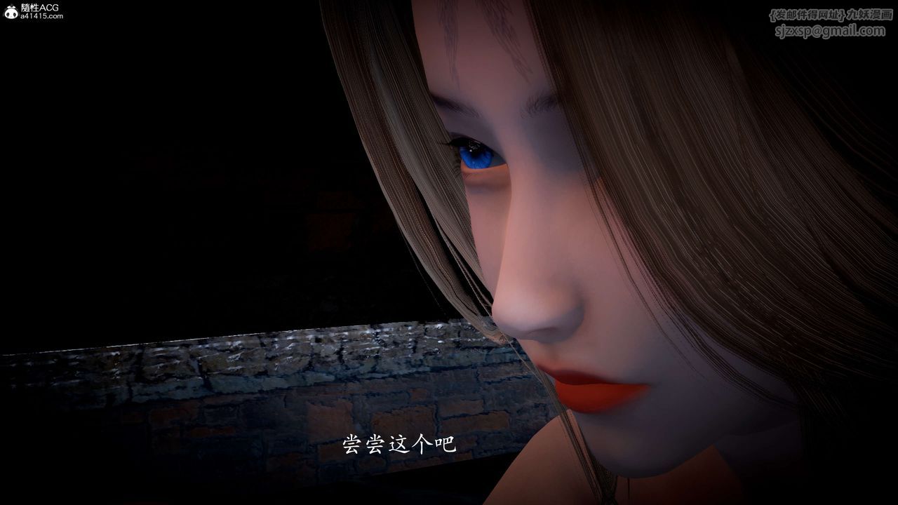 《[3D]神諭第一季》漫画 第08話