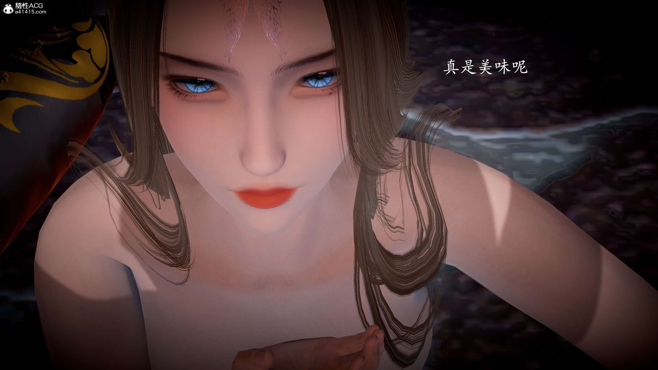 《[3D]神諭第一季》漫画 第08話