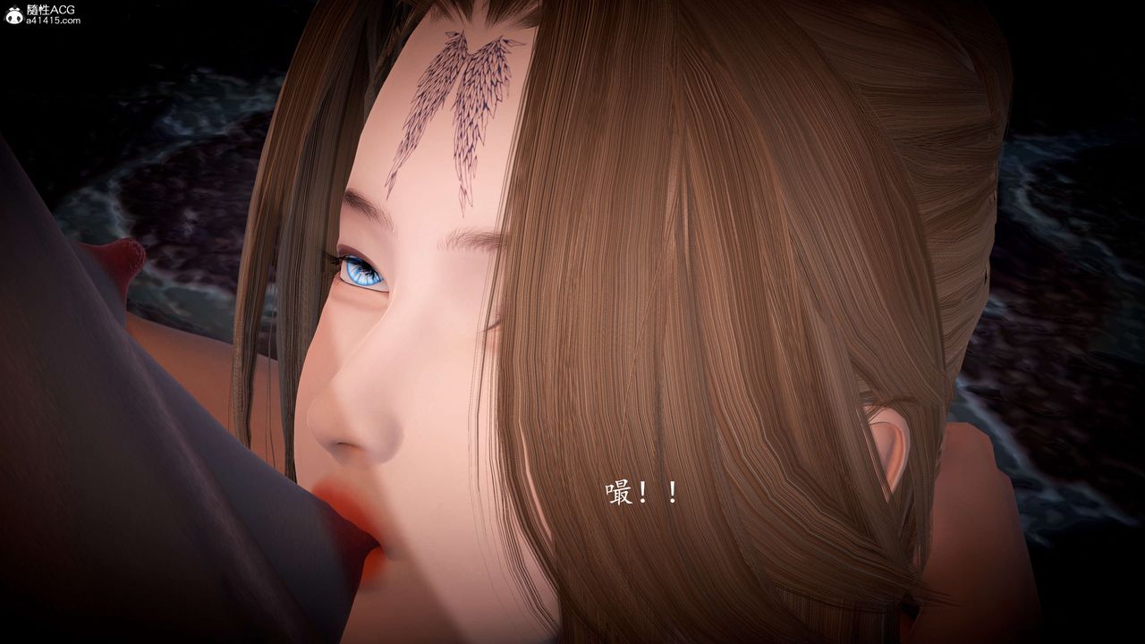 《[3D]神諭第一季》漫画 第08話