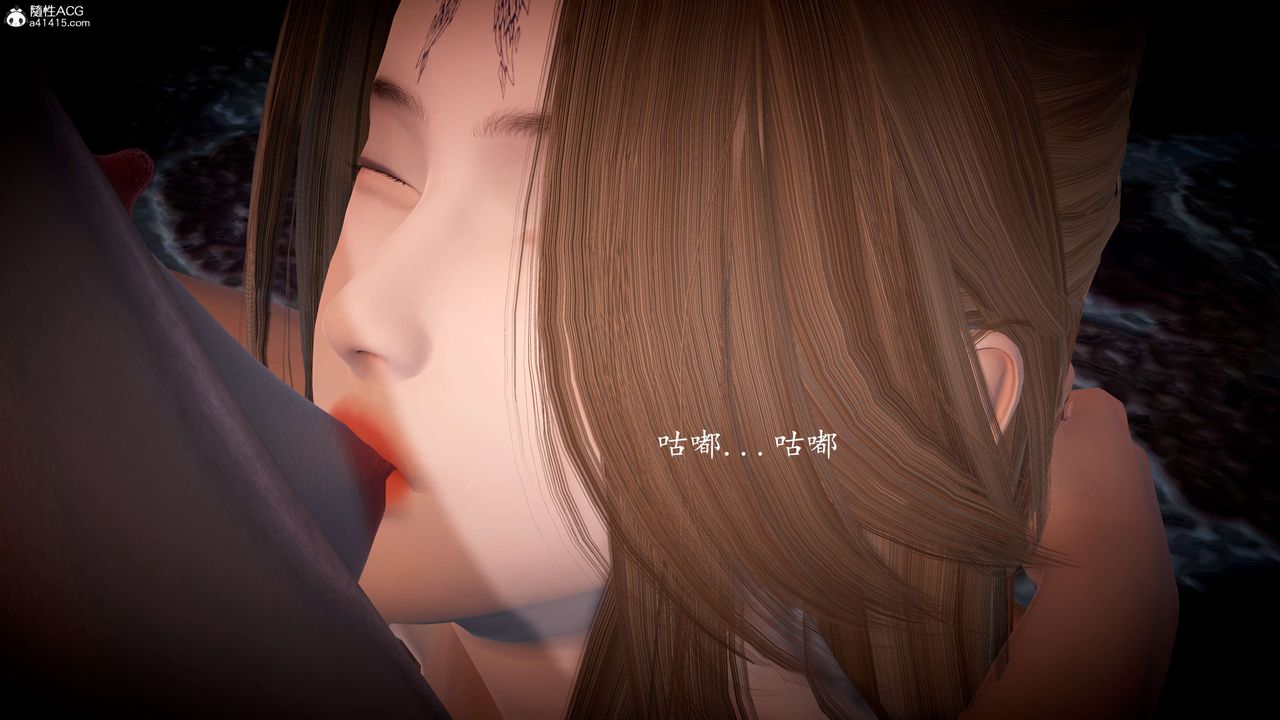《[3D]神諭第一季》漫画 第08話