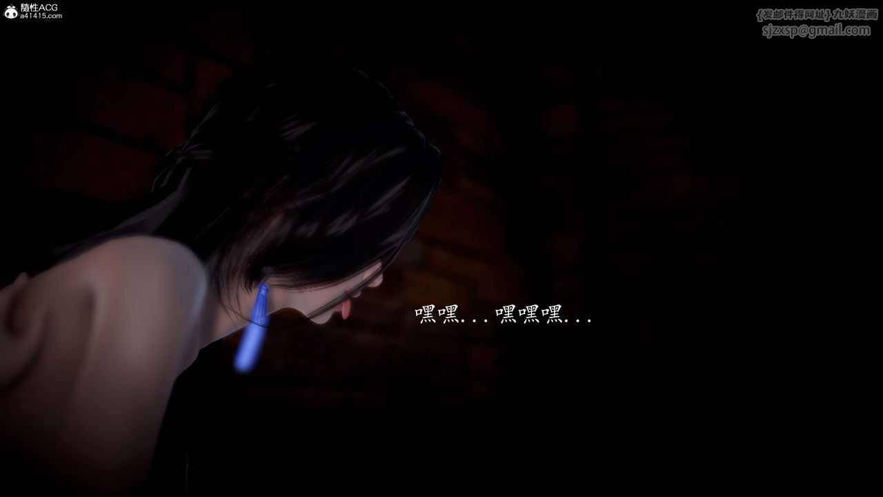 《[3D]神諭第一季》漫画 第08話