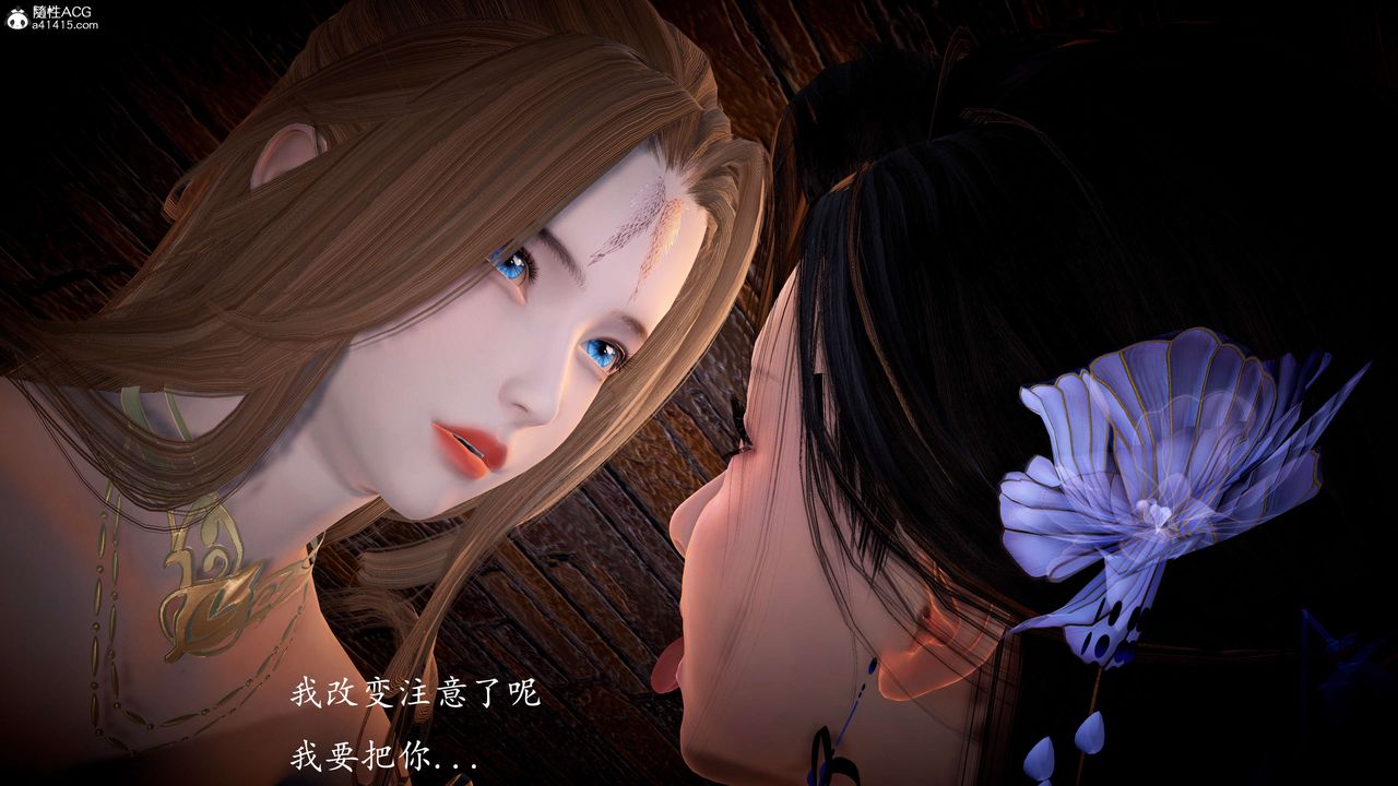 《[3D]神諭第一季》漫画 第08話